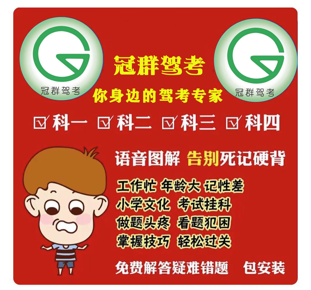 最直接快速的拿證方法！??！