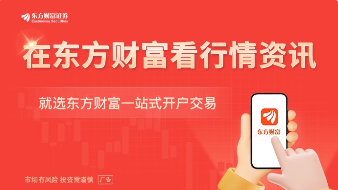 全线大涨！突然集体反弹！伊朗重大宣布：停止对以军事行动